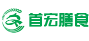 蔬菜配送|肉菜配送|食堂菜|东莞膳食管理|东莞蔬菜配送公司-首宏公司